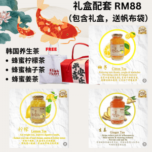 Goldgumbich Korean Wellness Tea(Package)